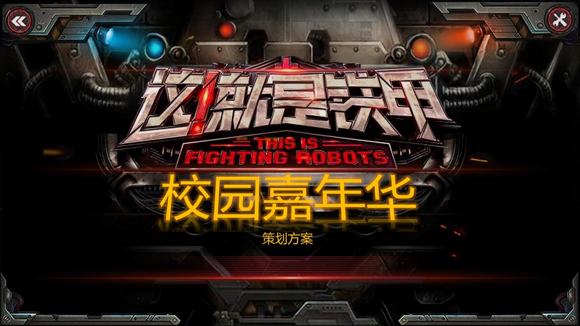 短纪录片《他们在这里》